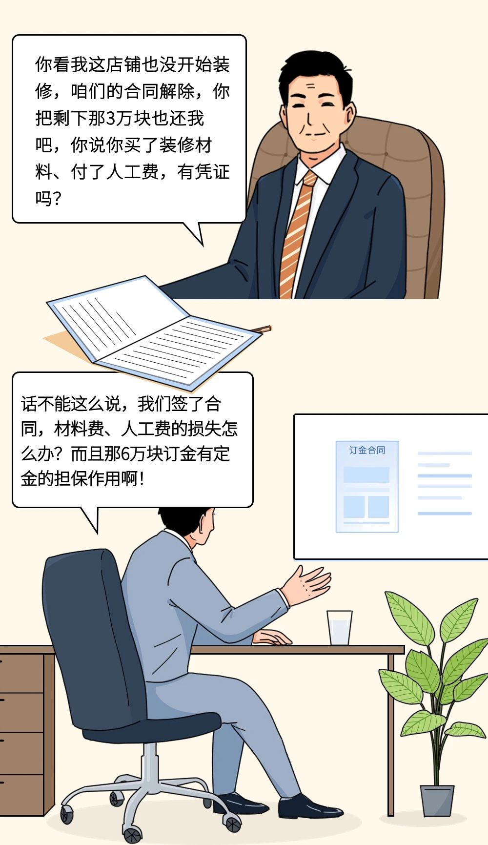 5deef30d2f3d18d95d148907badedf67.jpg