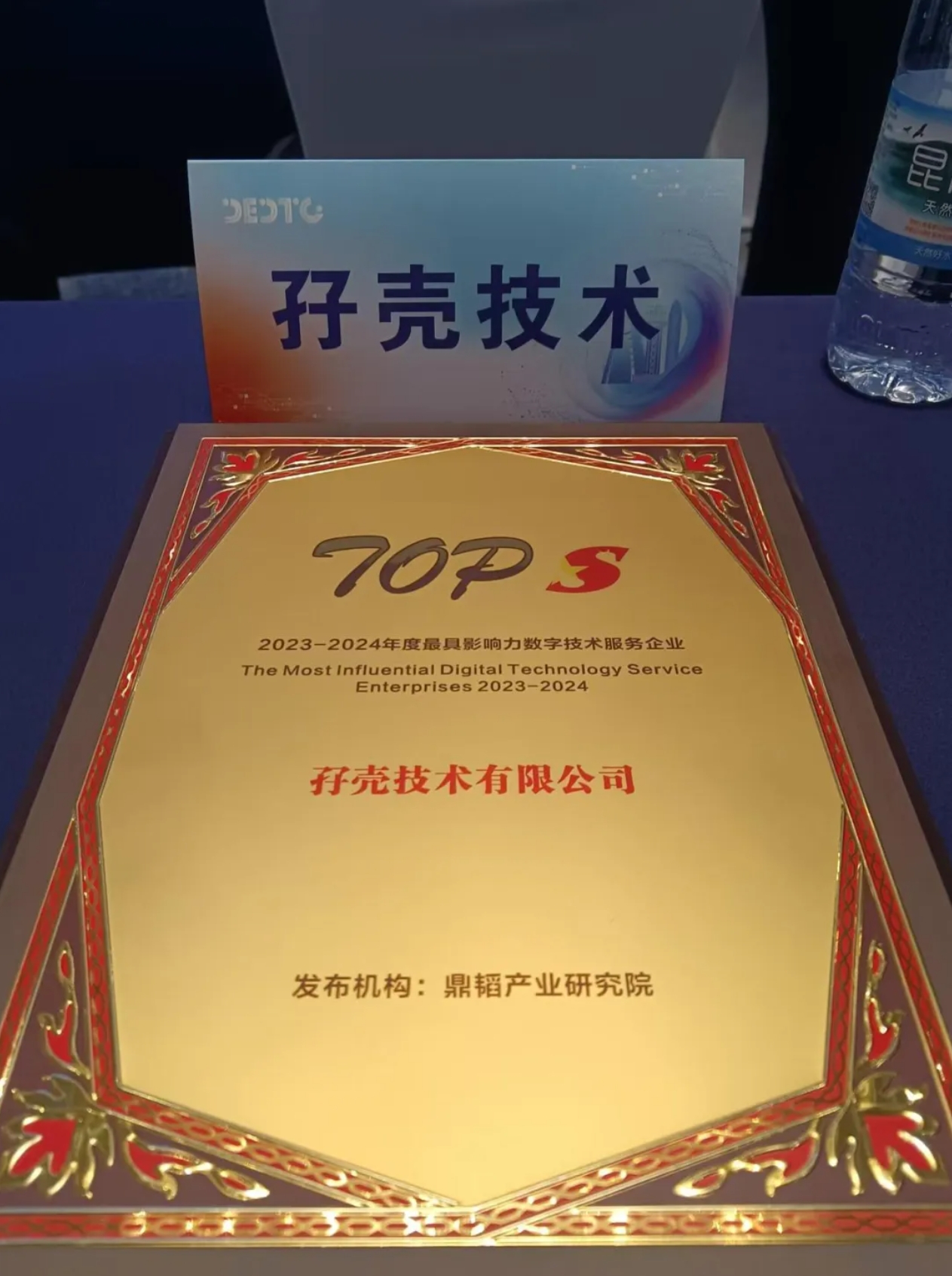 微信截图_20250108160457.png